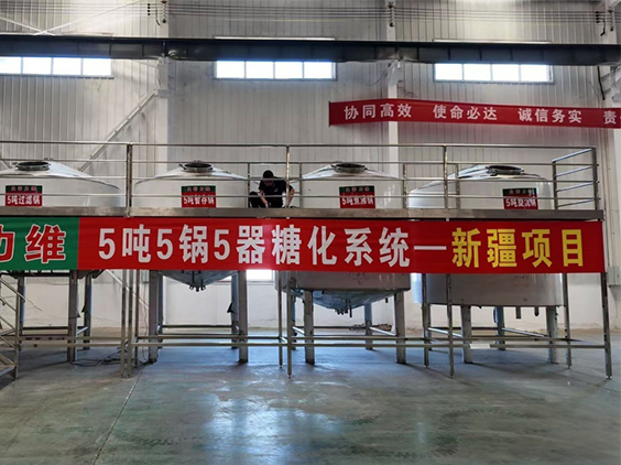 陈仓精酿啤酒设备厂—5吨精酿啤酒设备—新疆项目